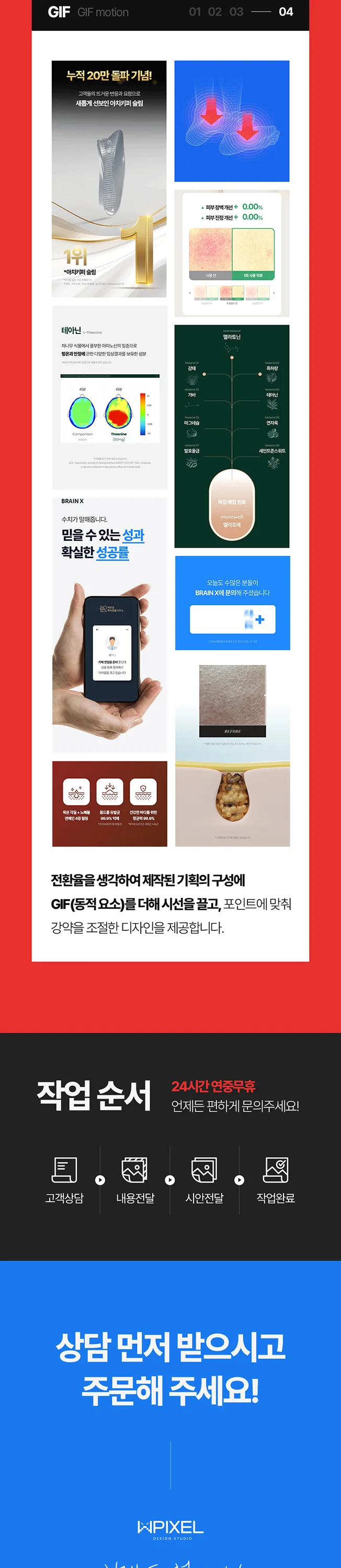 상세이미지-5