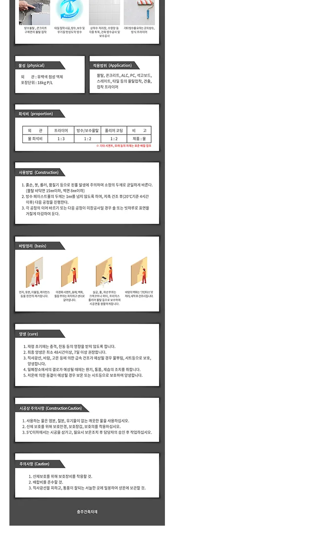 상세이미지-3