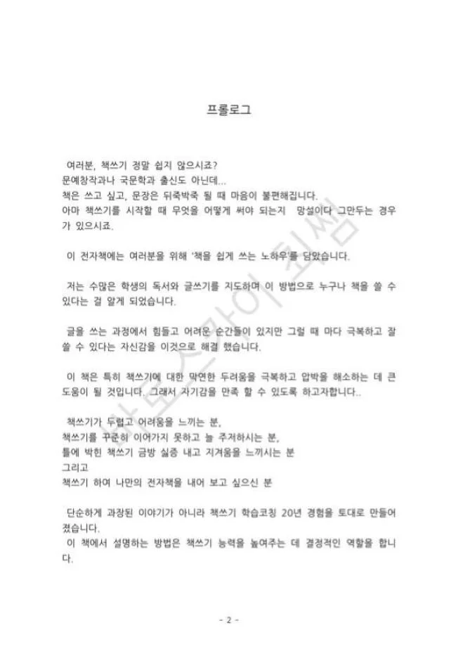 상세이미지-0