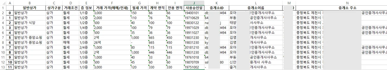 상세이미지-3