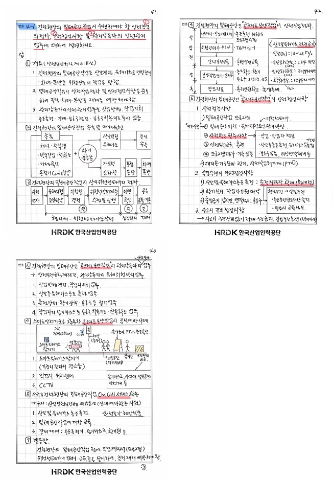 상세이미지-3