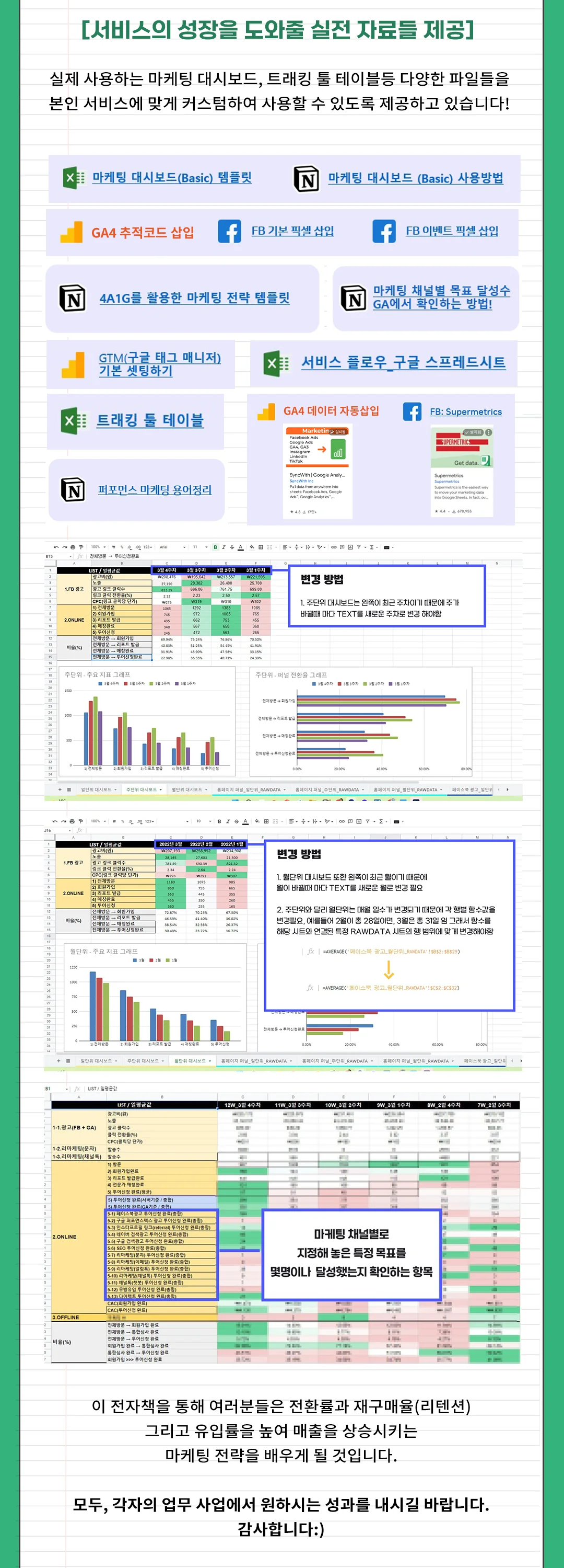 상세이미지-4