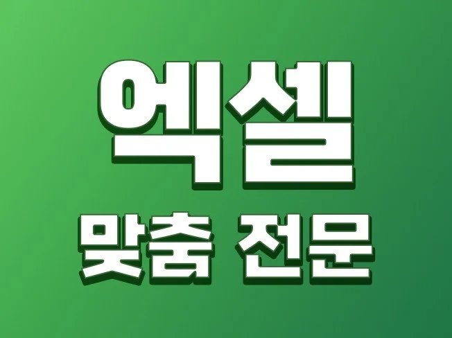 메인 이미지