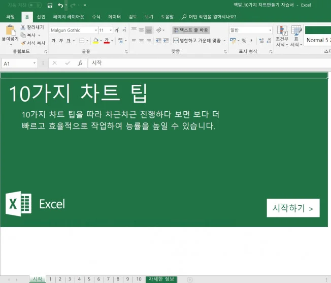 상세이미지-1
