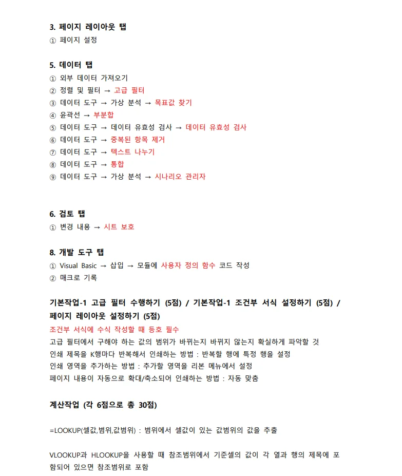 상세이미지-1