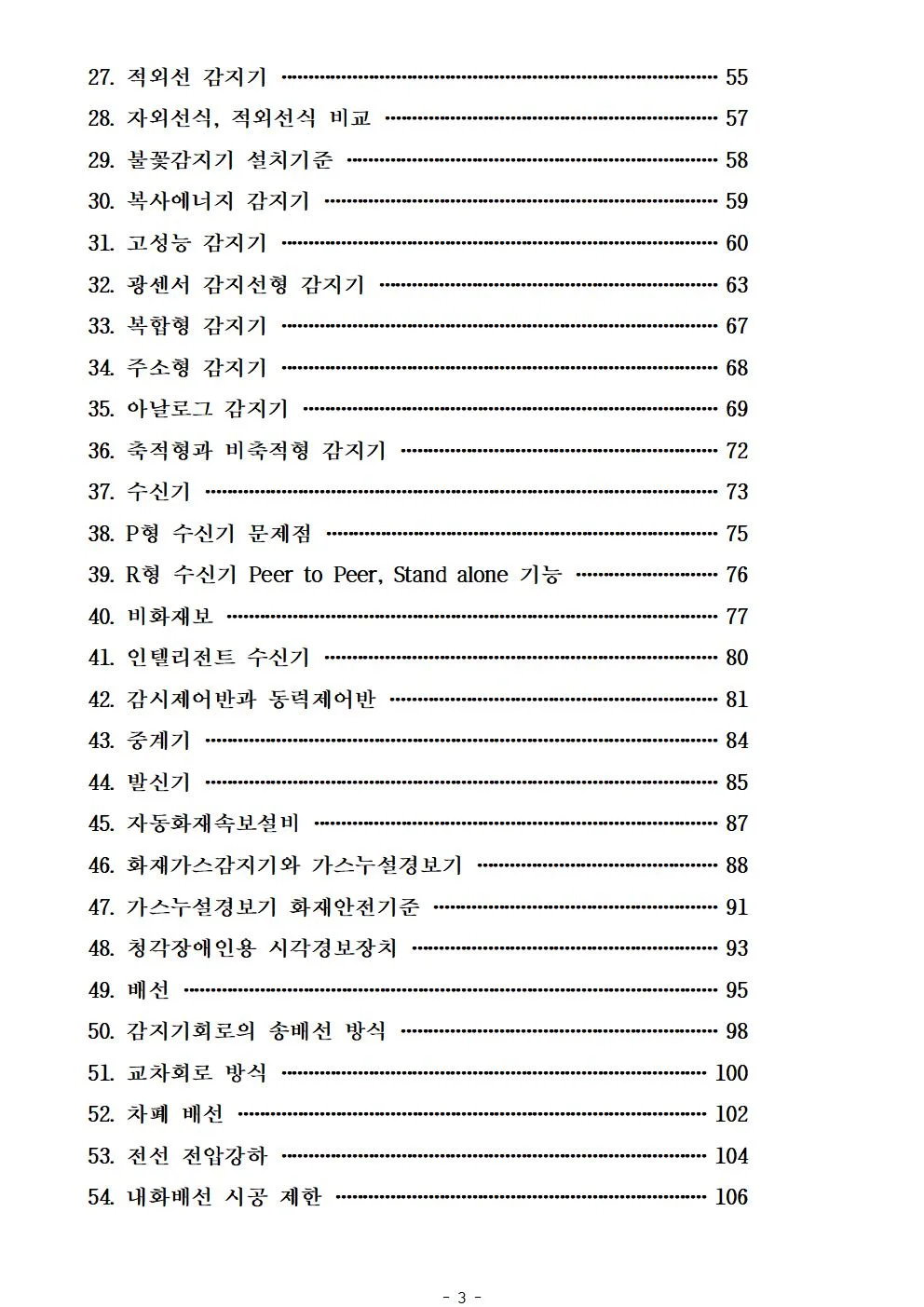 상세이미지-2