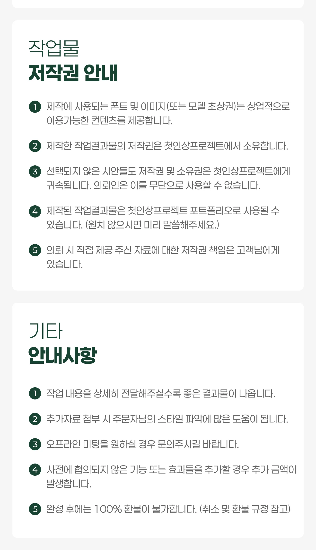 상세이미지-3
