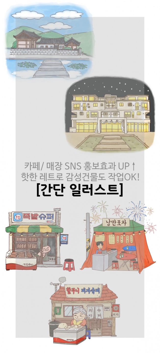 상세이미지-2