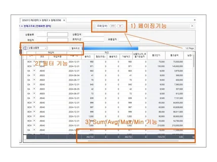 WinForm 개발 컴포넌트