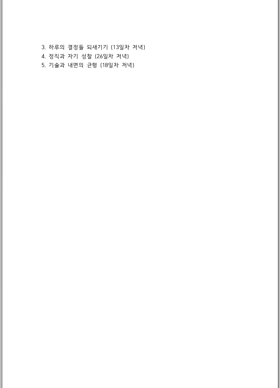 상세이미지-4