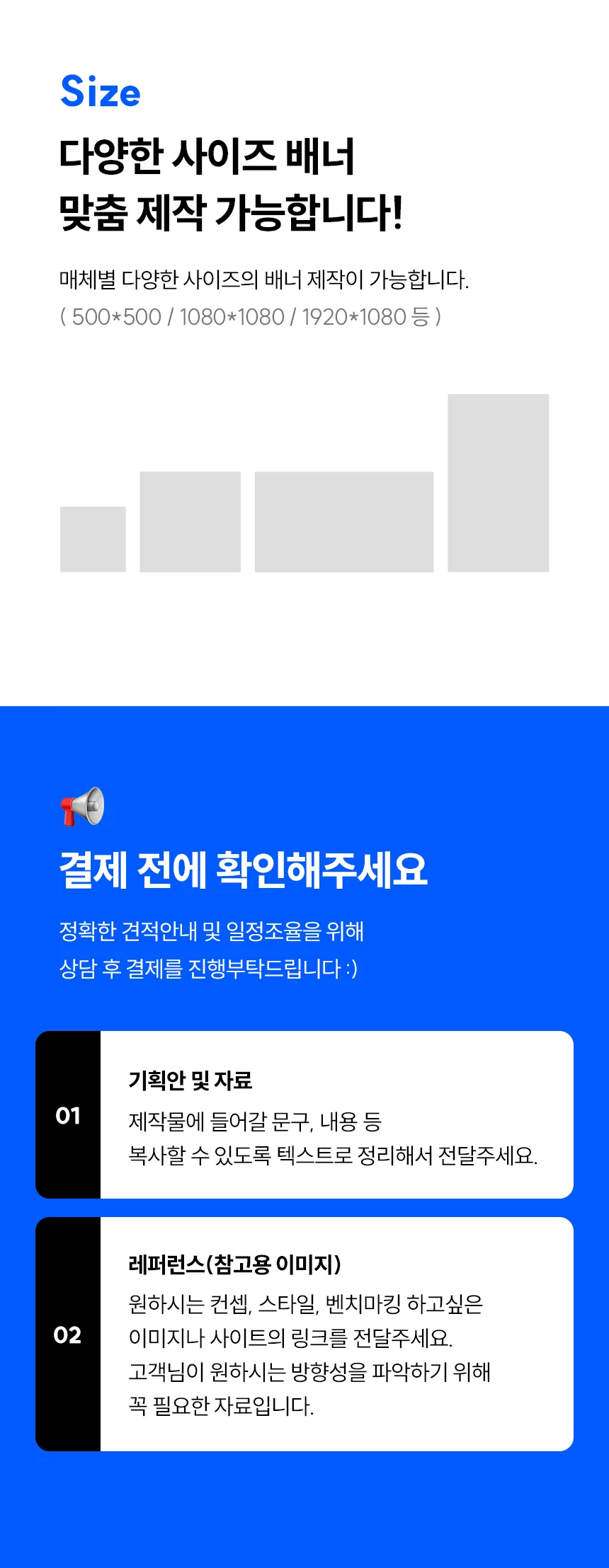 상세이미지-1