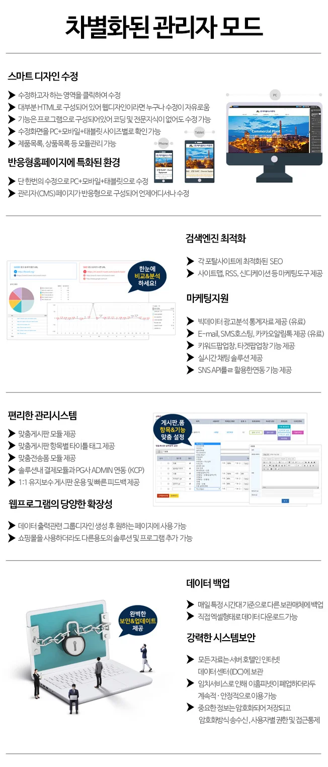 상세이미지-2