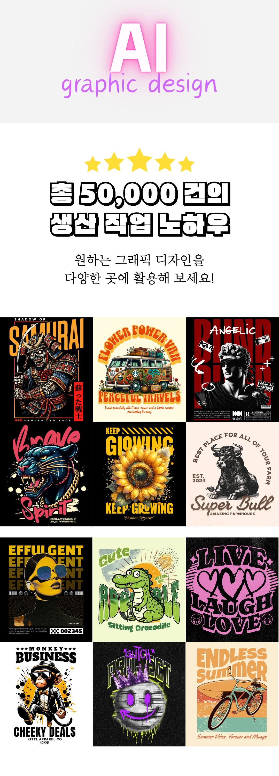 상세이미지-0