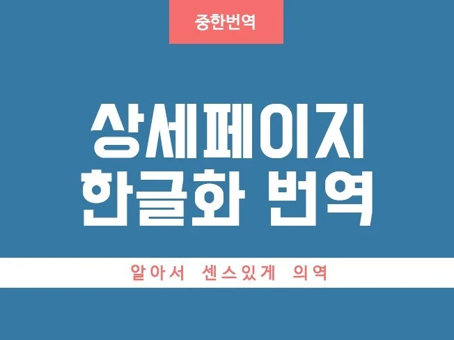 메인 이미지