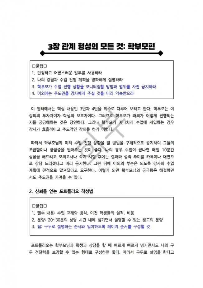 상세이미지-5