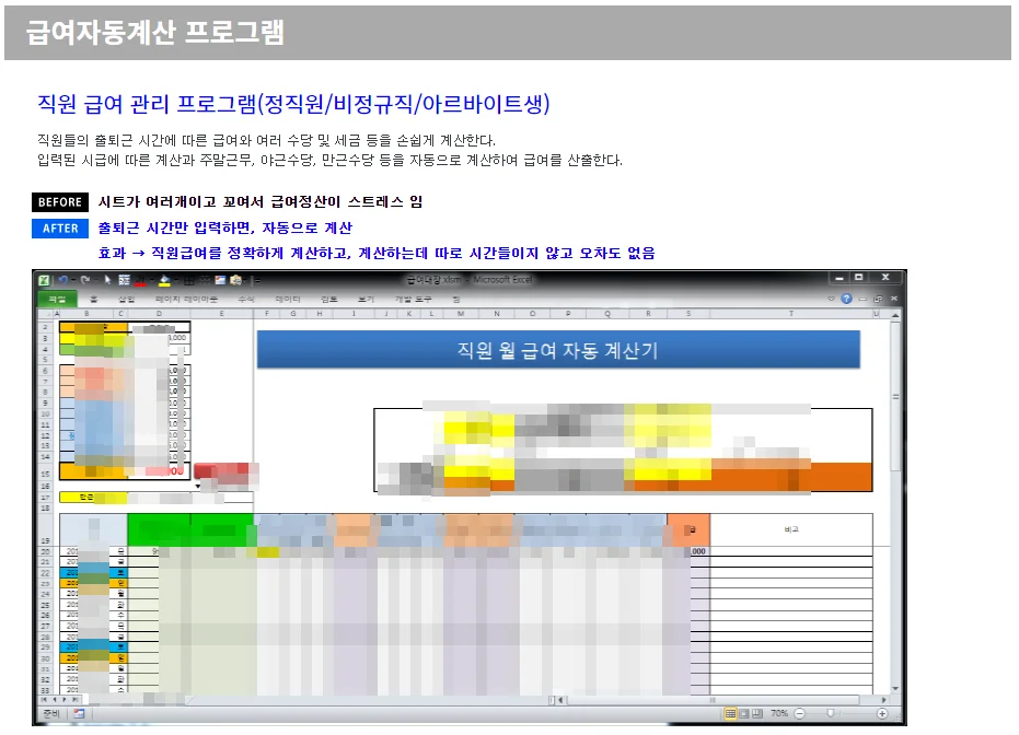 상세이미지-1