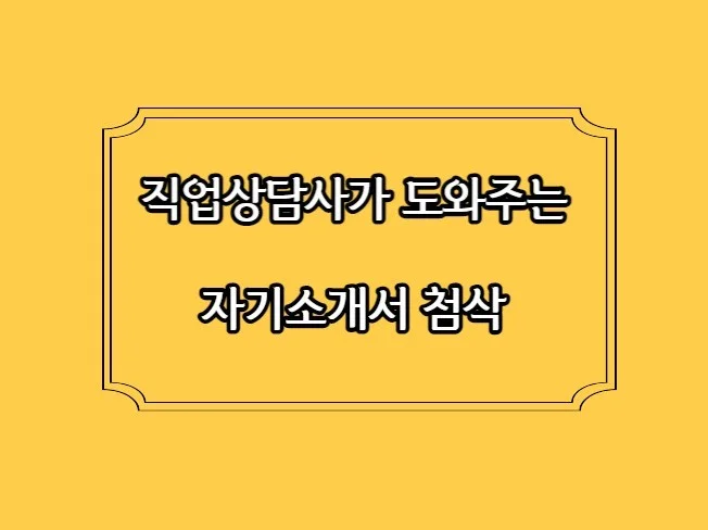 메인 이미지