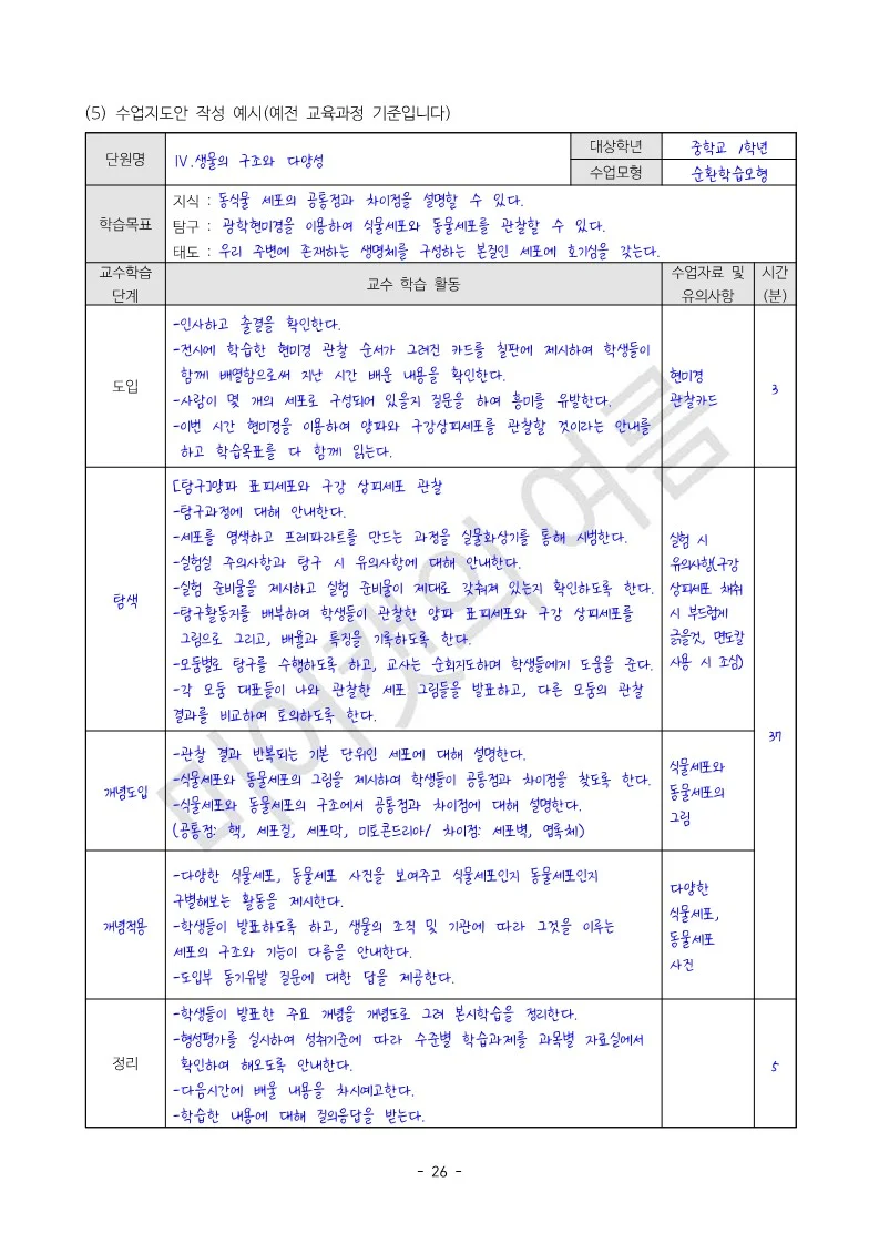 상세이미지-6