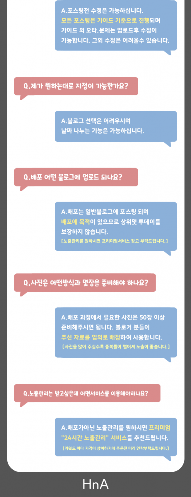 상세이미지-5