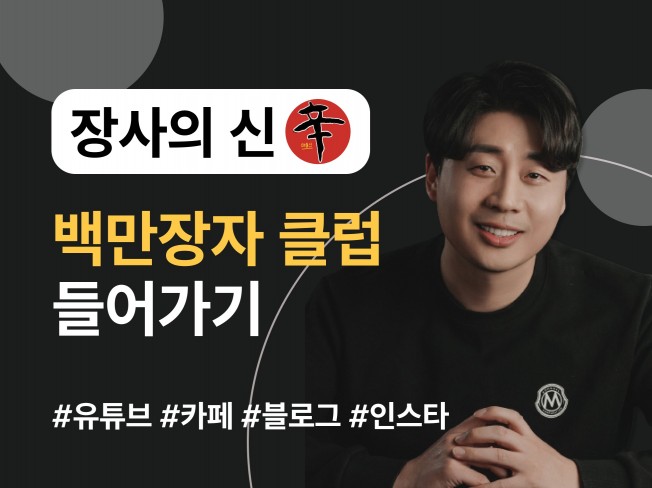 서비스 메인 이미지