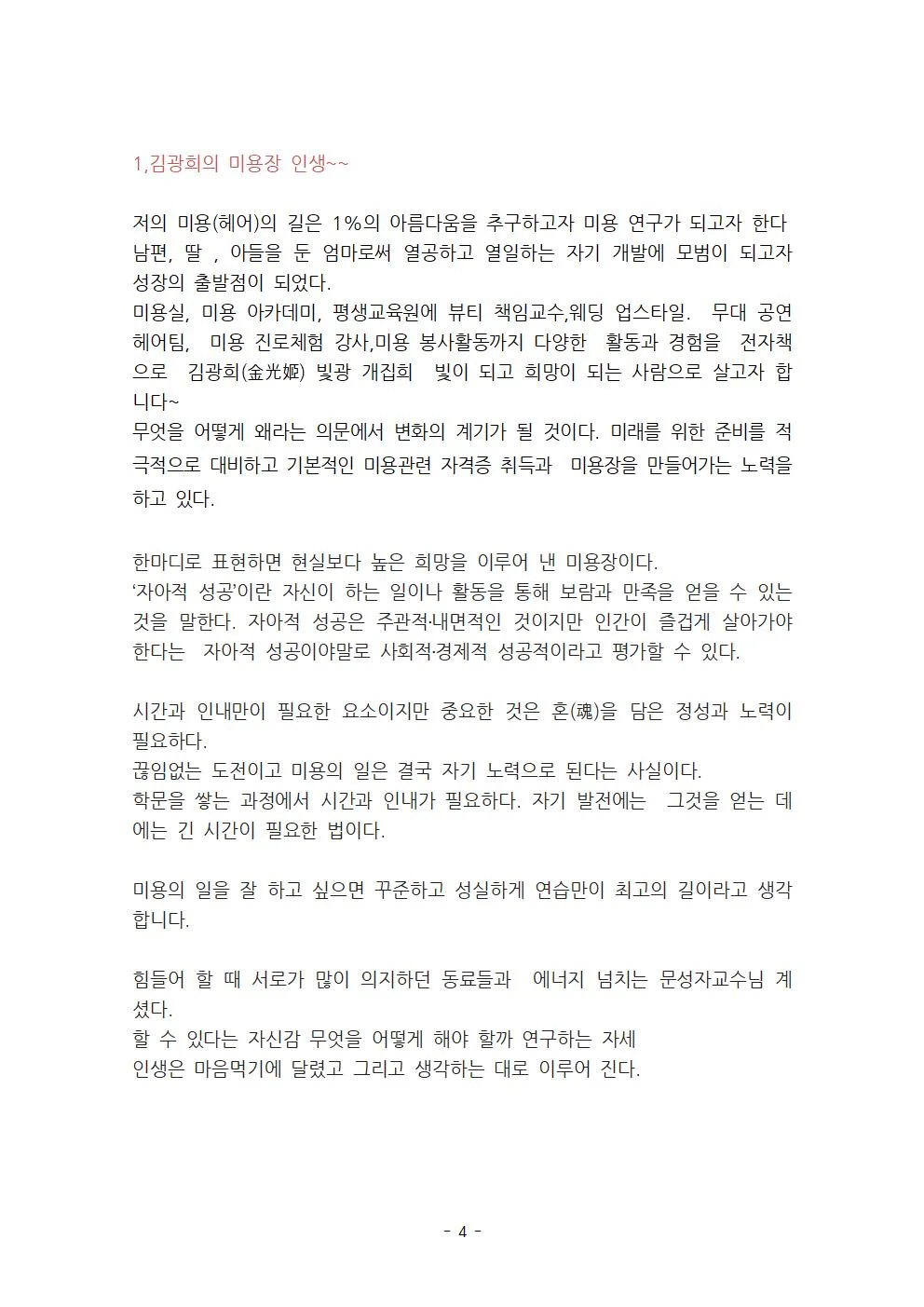 상세이미지-1