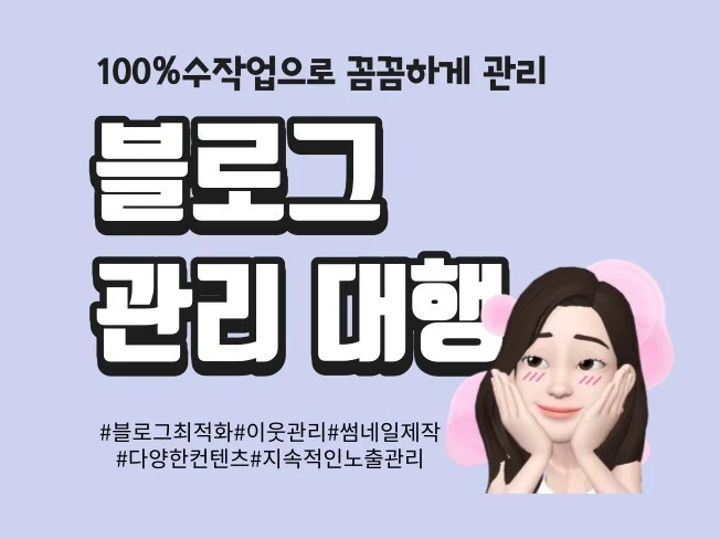 메인 이미지