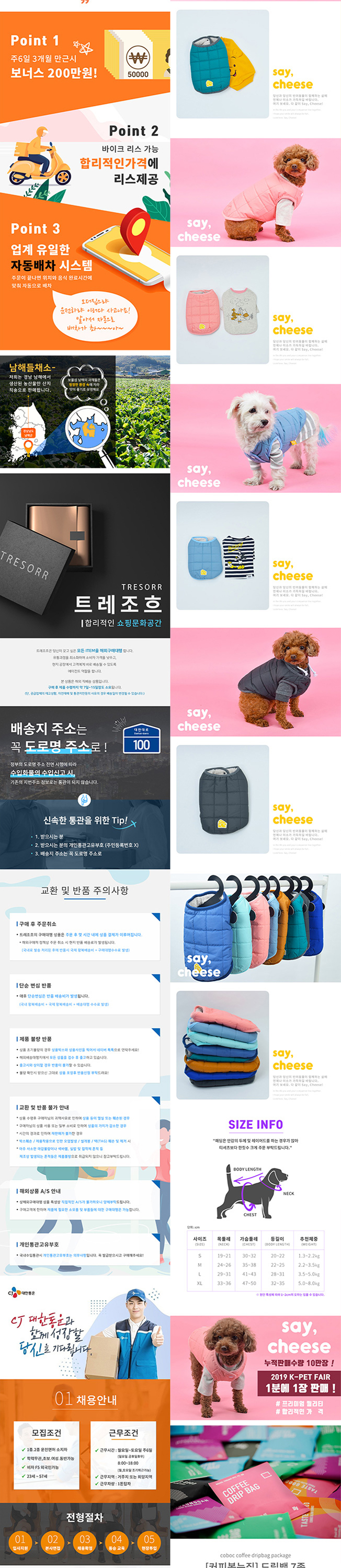 상세이미지-6