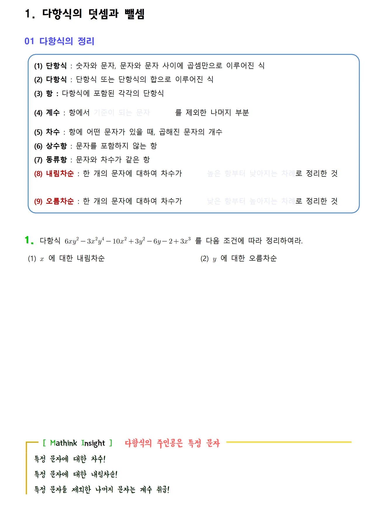 상세이미지-1