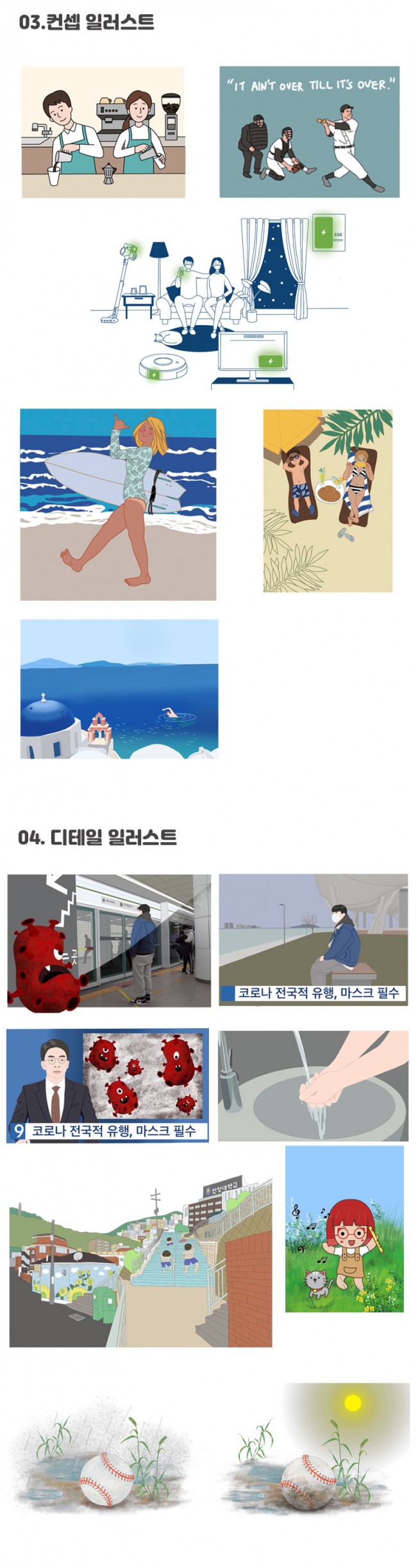 상세이미지-3