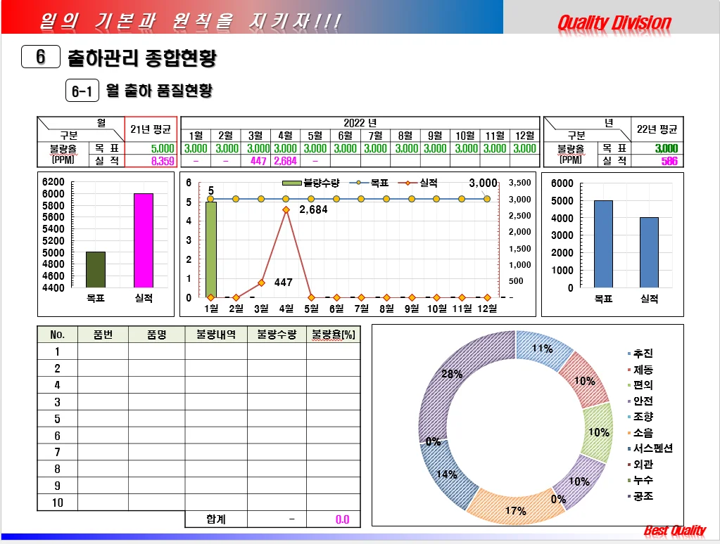 상세이미지-3