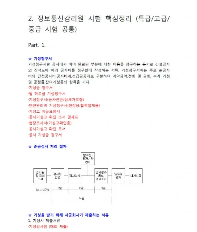 상세이미지-1