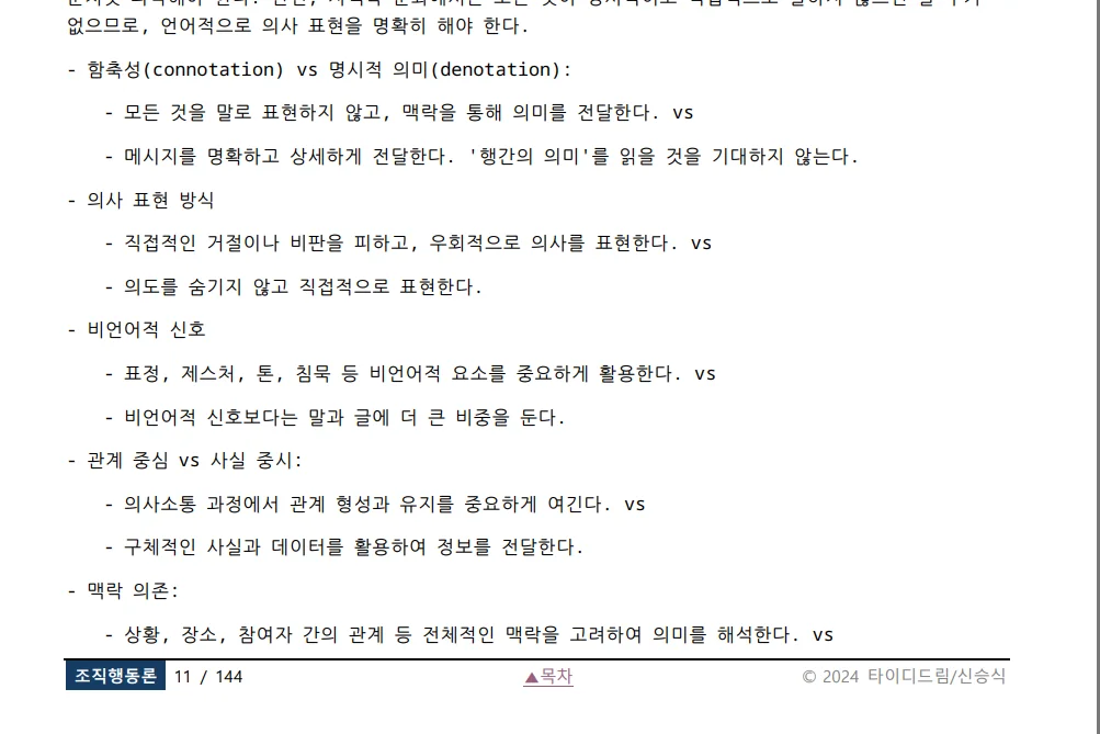 상세이미지-2