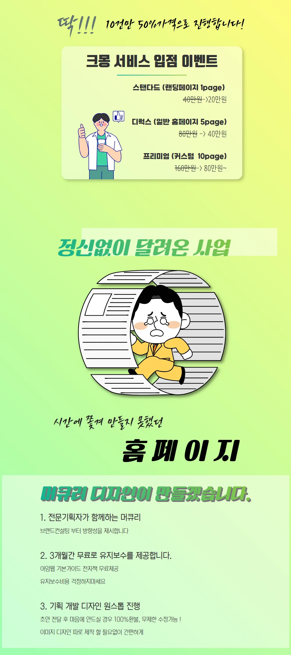 상세이미지-0