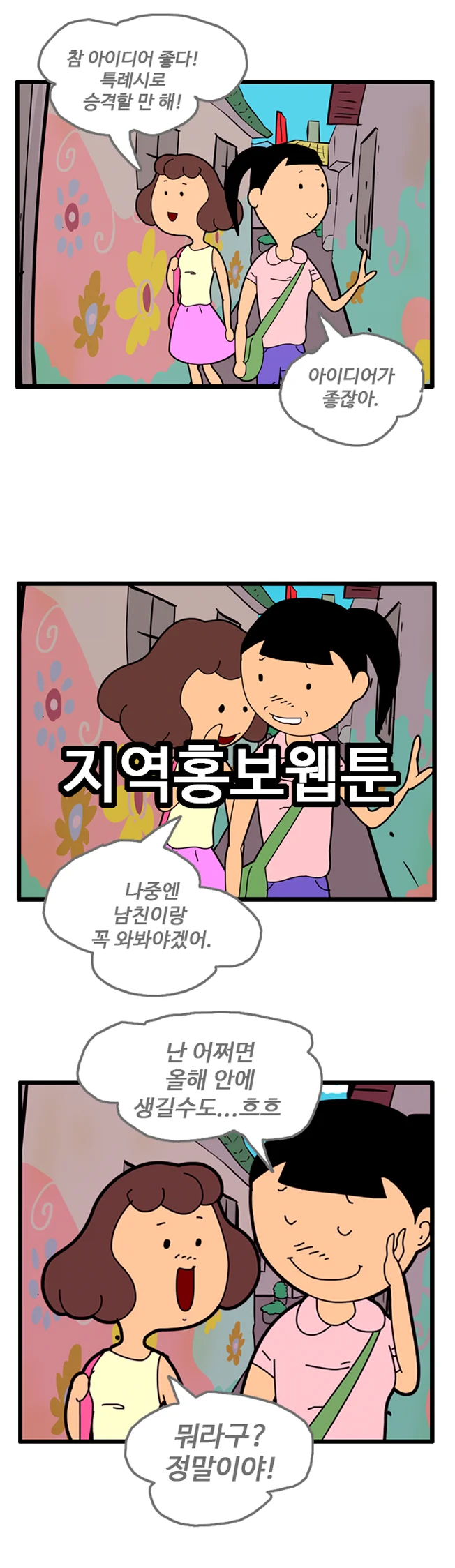 상세이미지-3