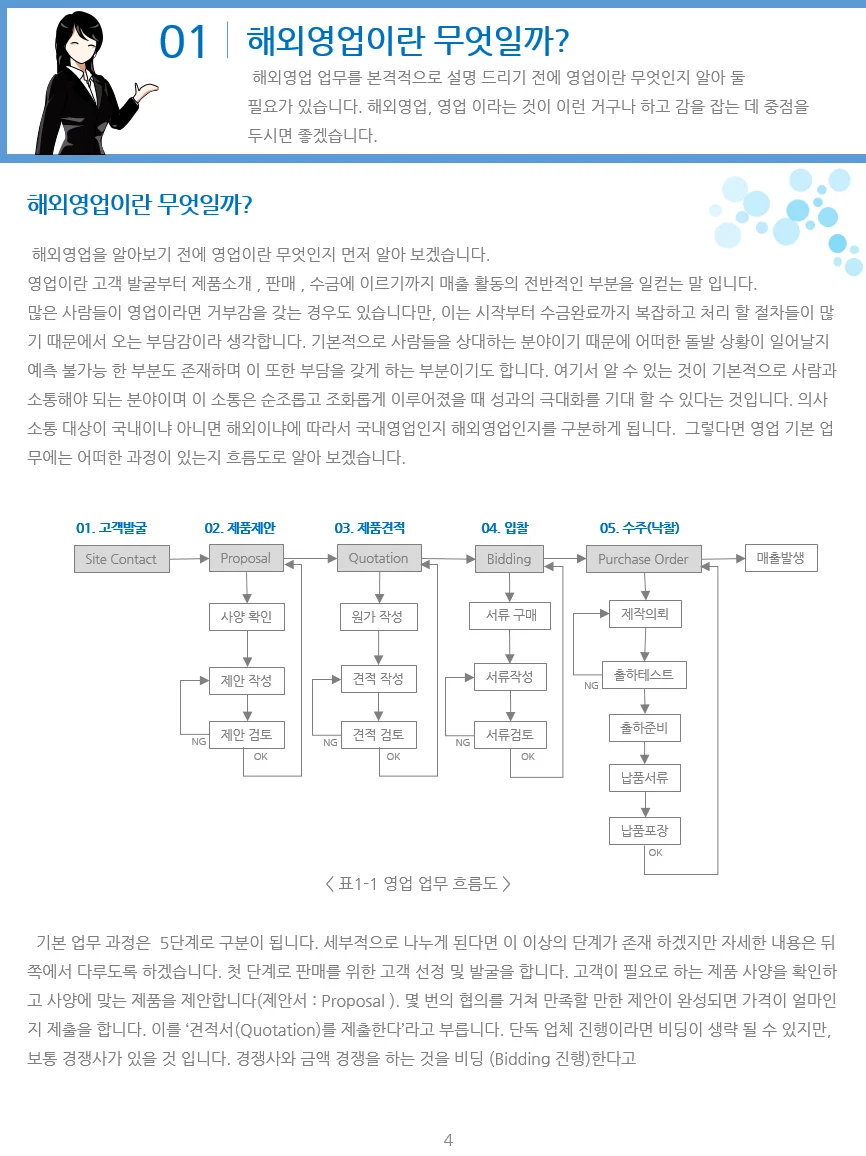 상세이미지-3