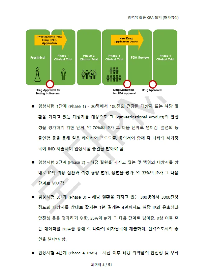 상세이미지-3