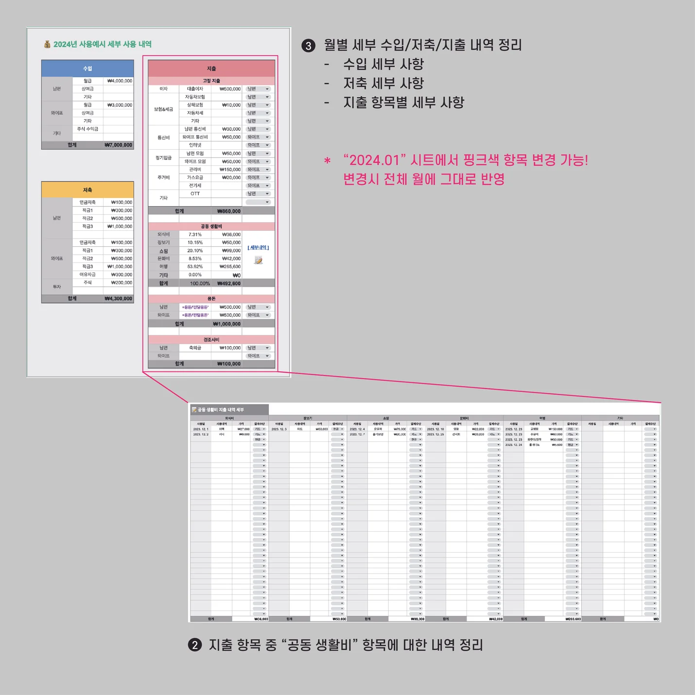 상세이미지-6