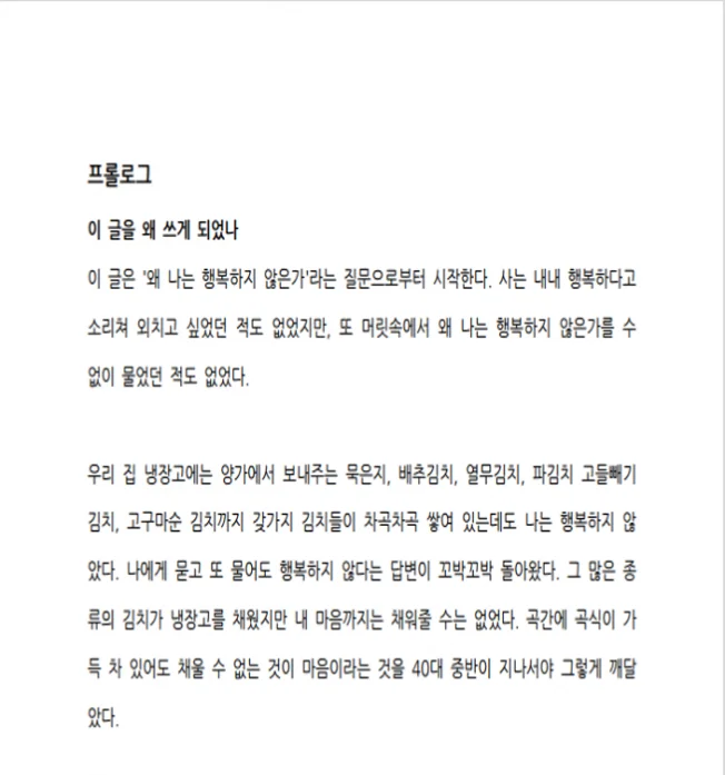 상세이미지-1