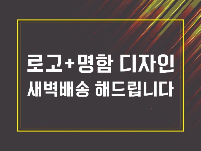 로고 송 - 크몽 서비스 검색