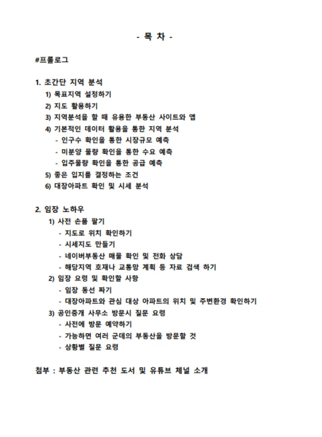 상세이미지-0