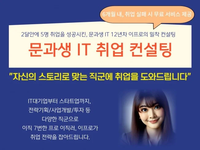 메인 이미지