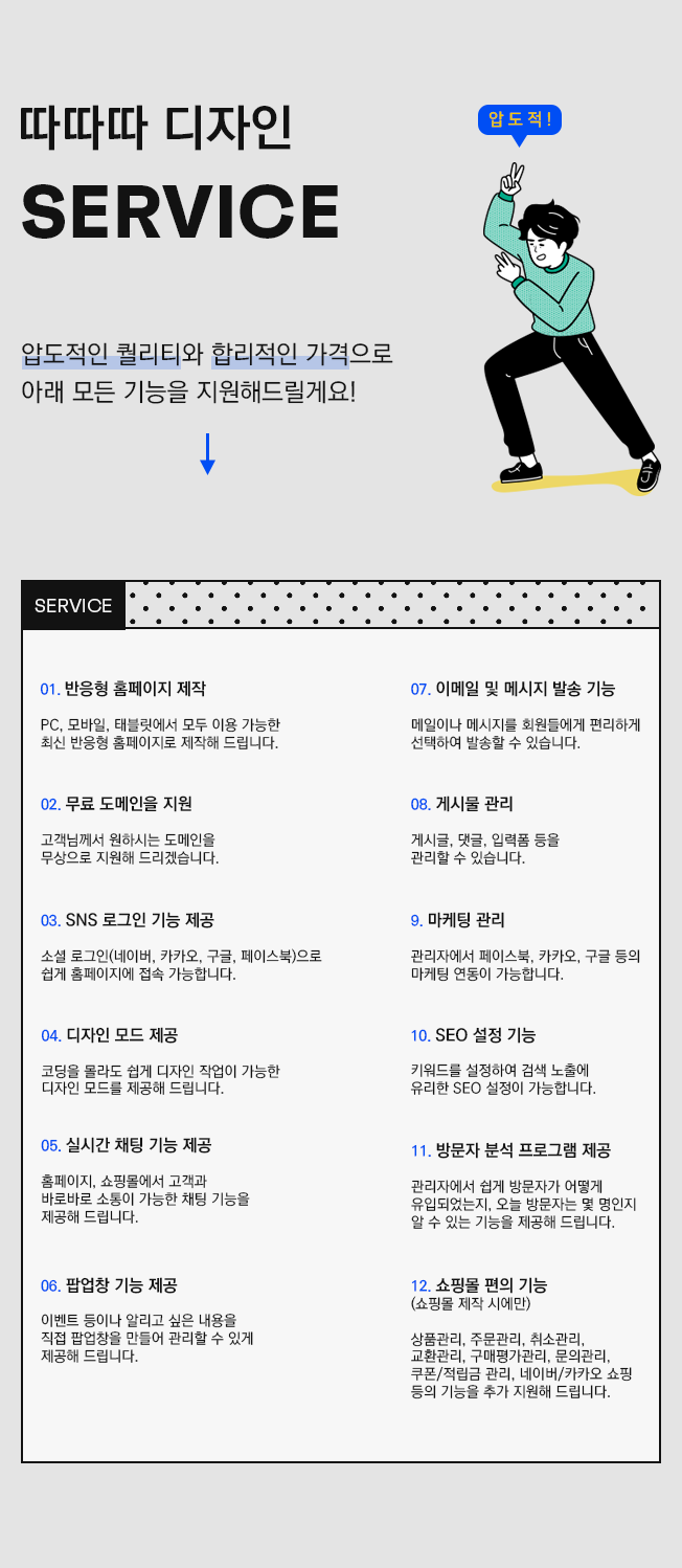 상세이미지-1