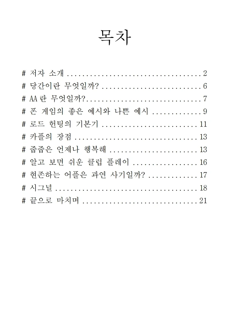 상세이미지-4