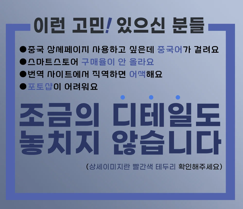 상세이미지-0