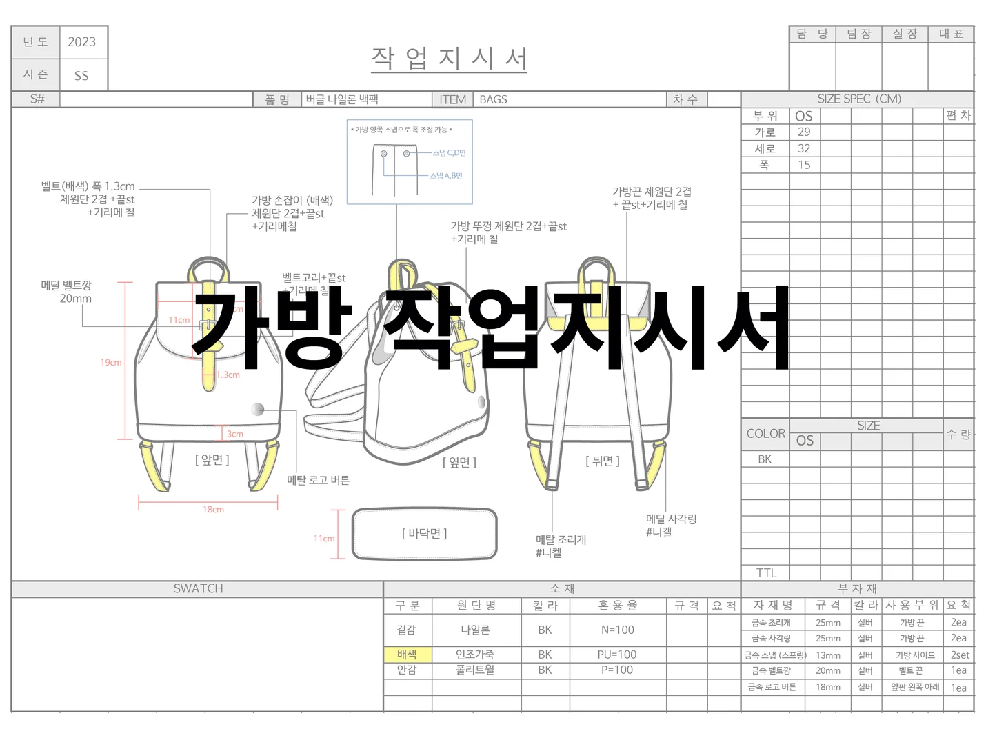 상세이미지-7