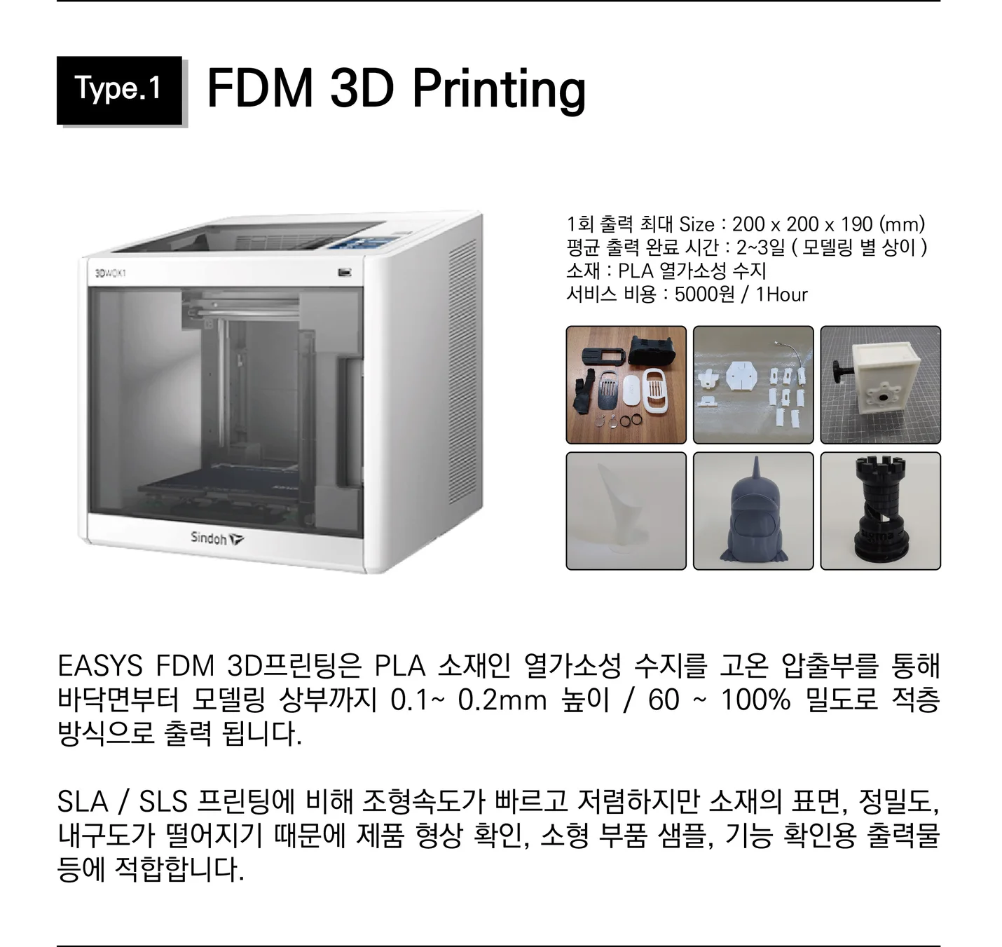 상세이미지-1