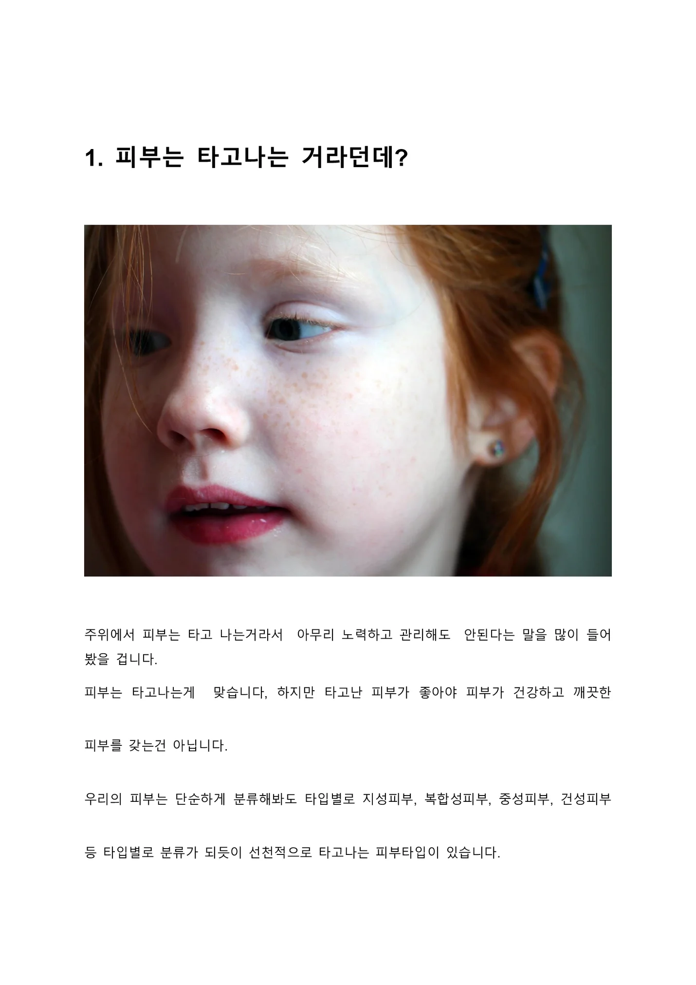 상세이미지-4