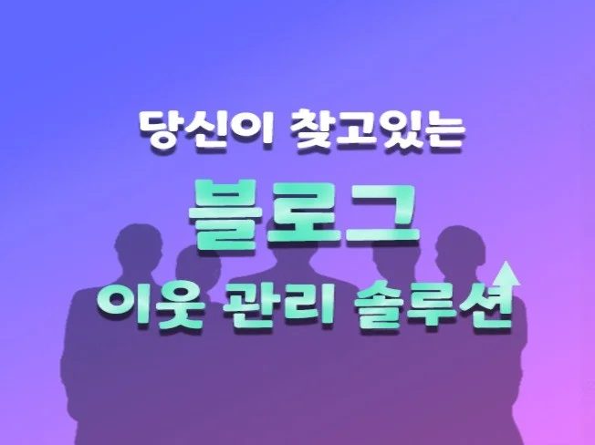 1. 자동으로하는 블..