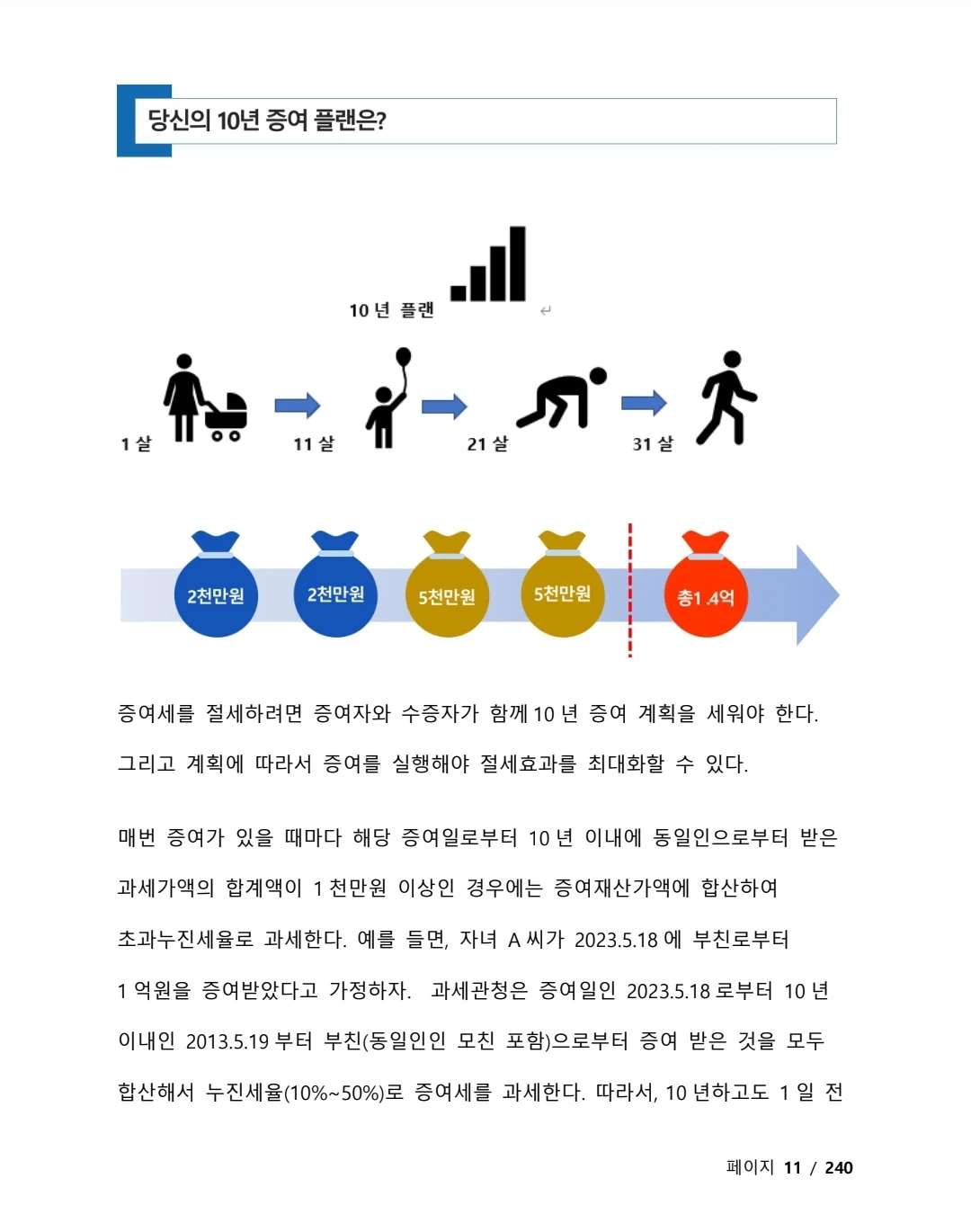 상세이미지-4