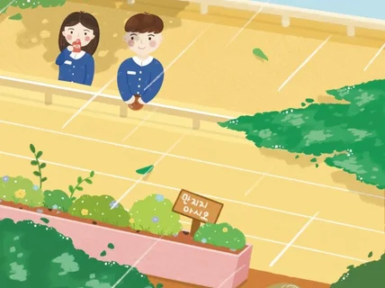 귀여운 그림,삽화,드로잉,캐릭터,교재 일러스트 합니다.